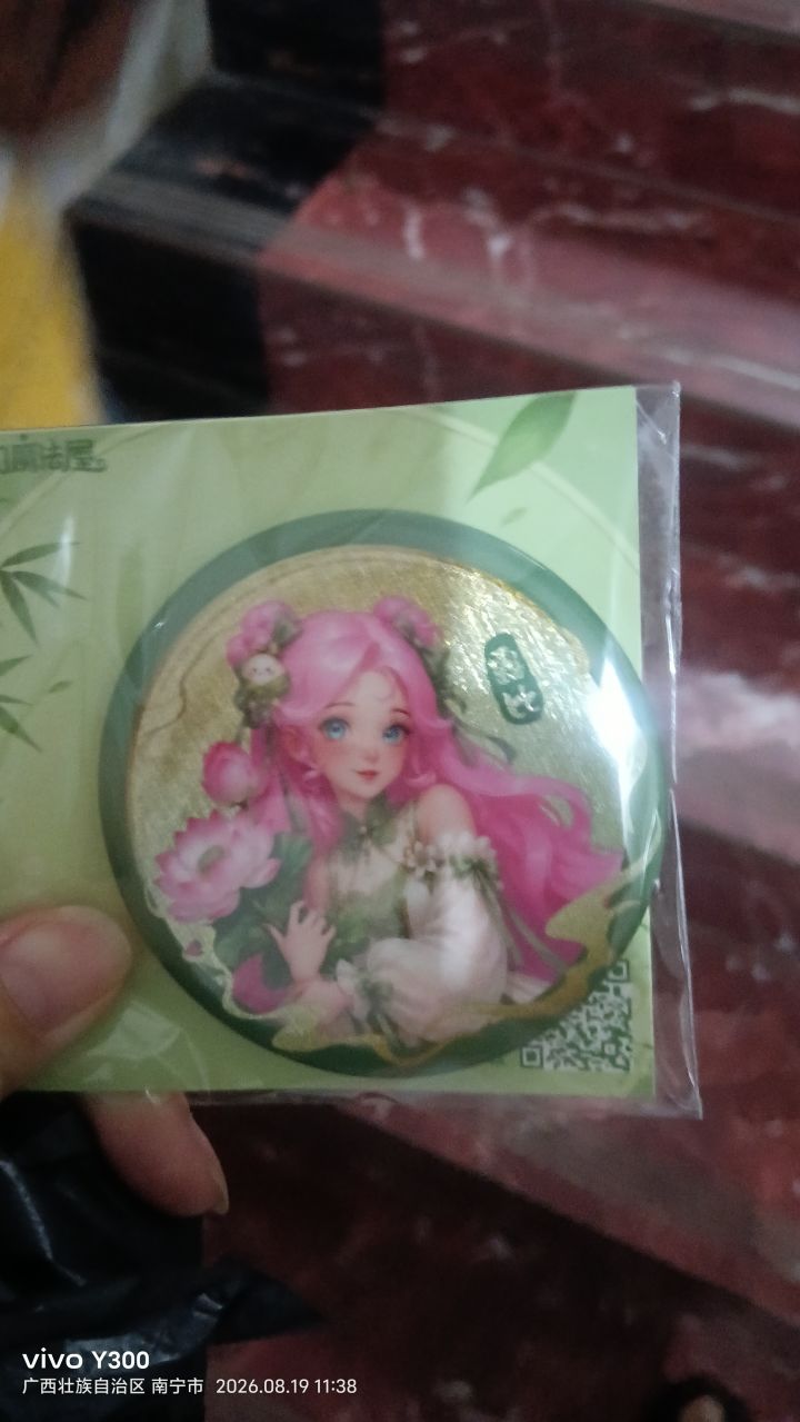 梦幻魔法屋截图