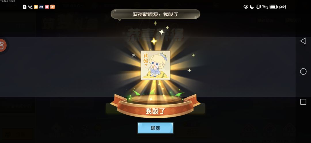 交友dd 3