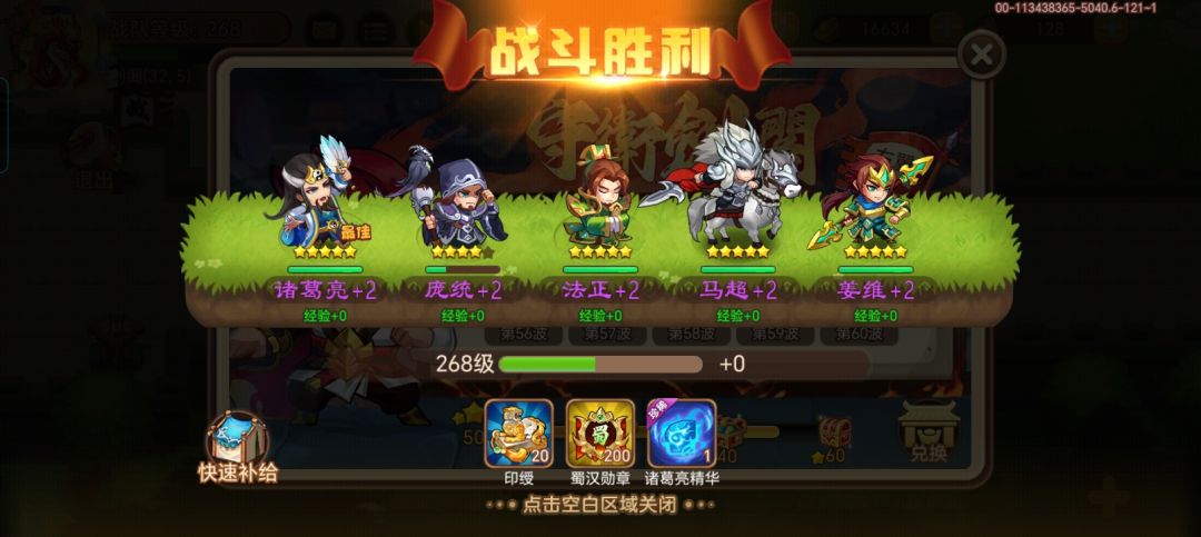 硬实力过60 3