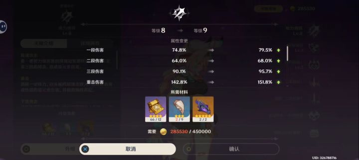 史上最悲哀的事又发生了。。。截图