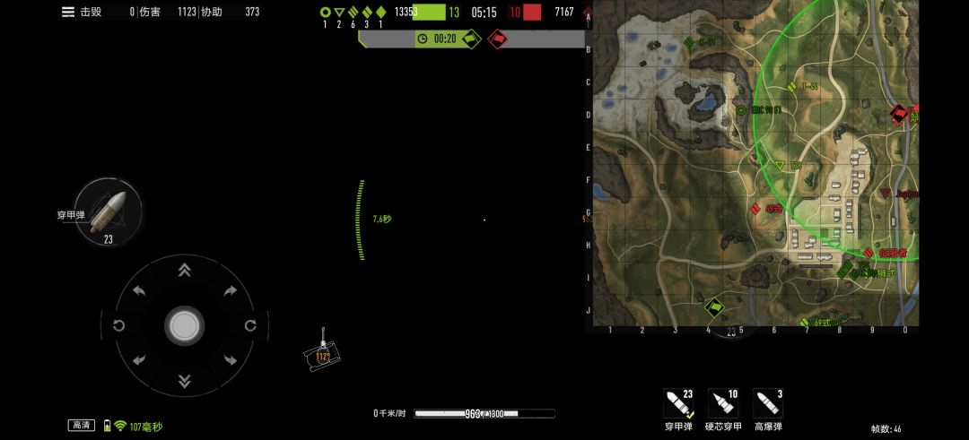 全员黑屏,什么新BUG? 1