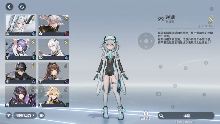 时隔两年回坑截图