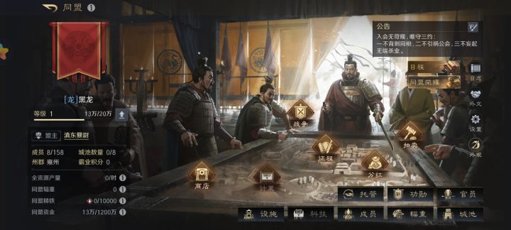 兄弟们,这精铁怎么弄?截图