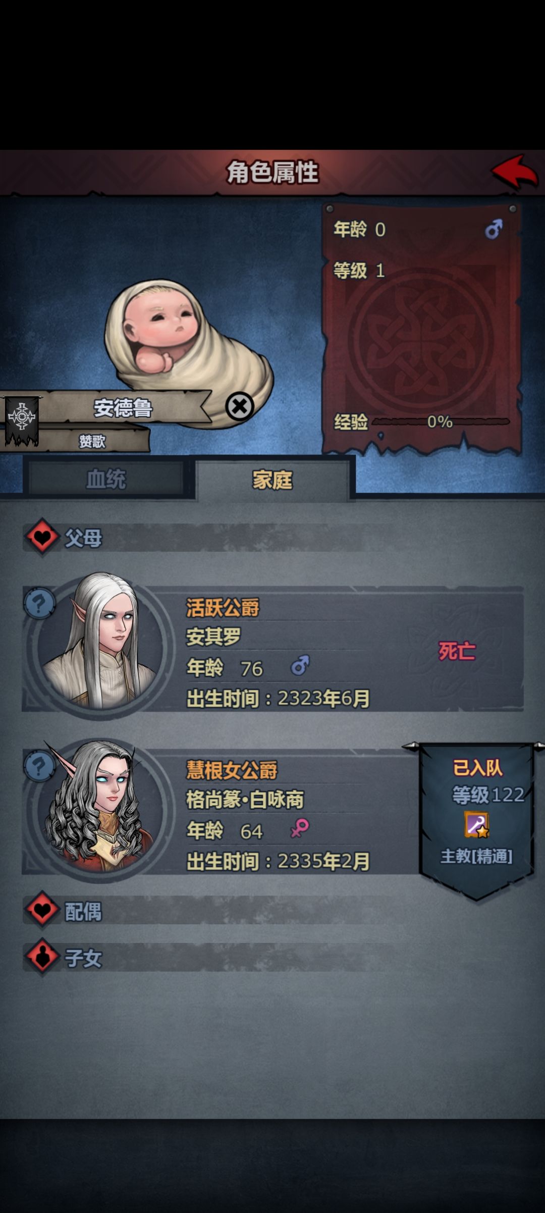 求解 1