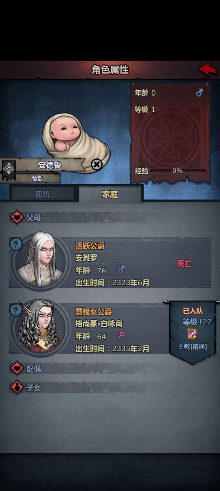 求解截图
