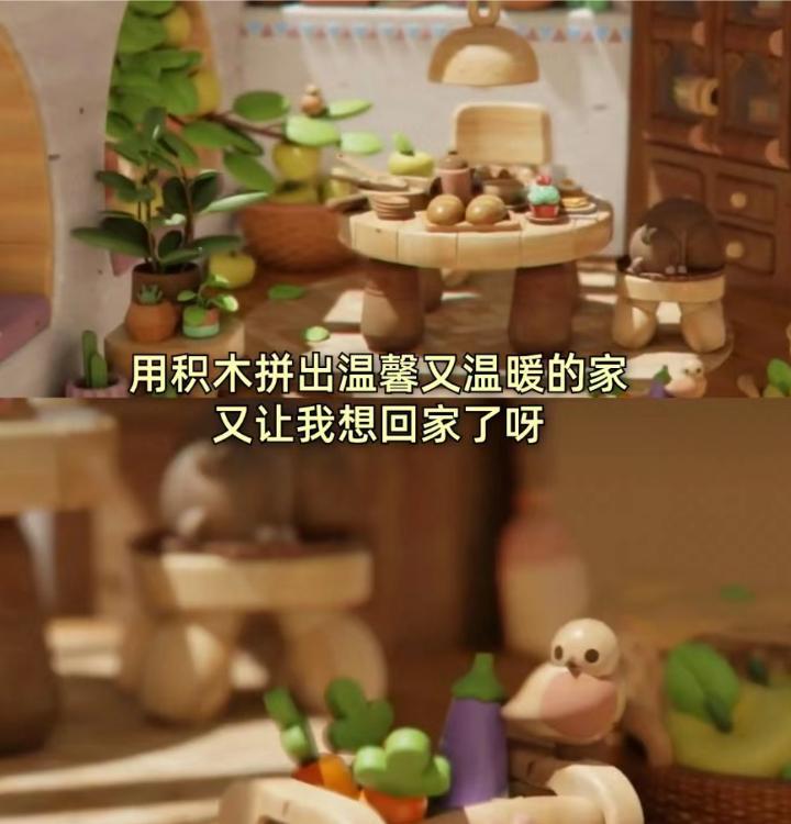 巨真实的高自由度积木游戏!我能玩一整天! 3