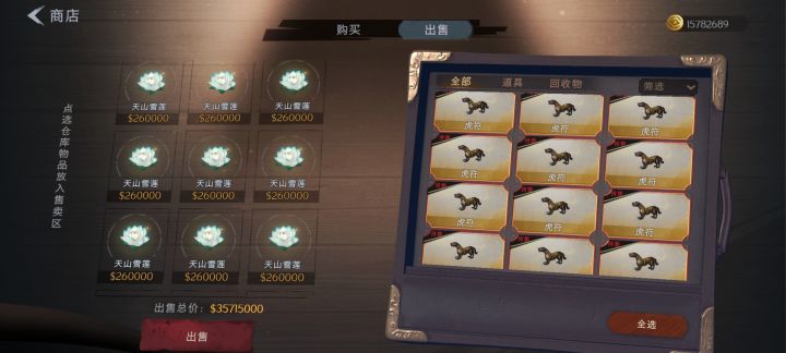 三百把四大剑，何年何月能见圣杯呀截图