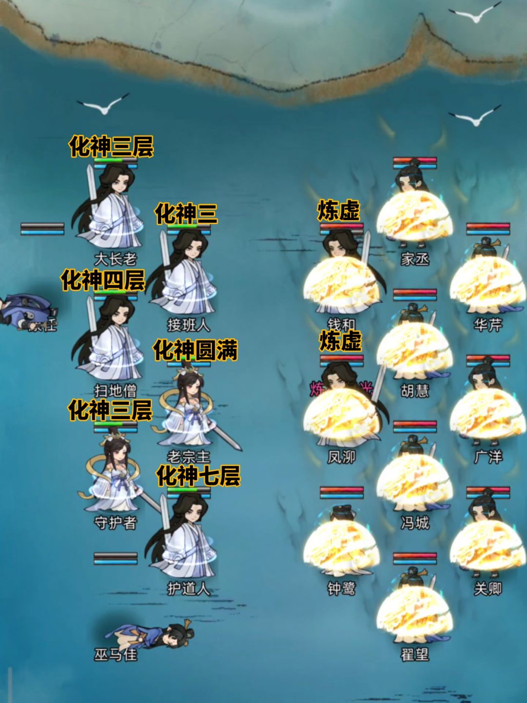 仅靠功法，怎么化神打炼虚？截图