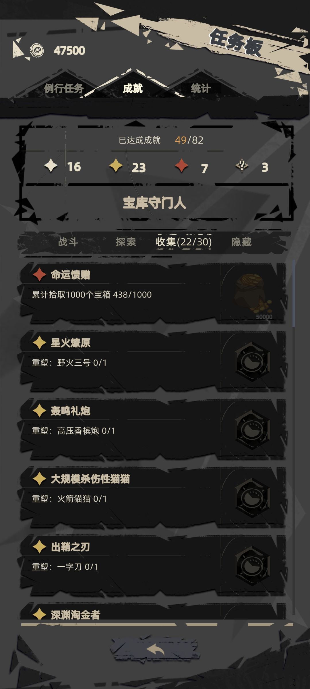 重铸了为什么就是没法解锁啊 2