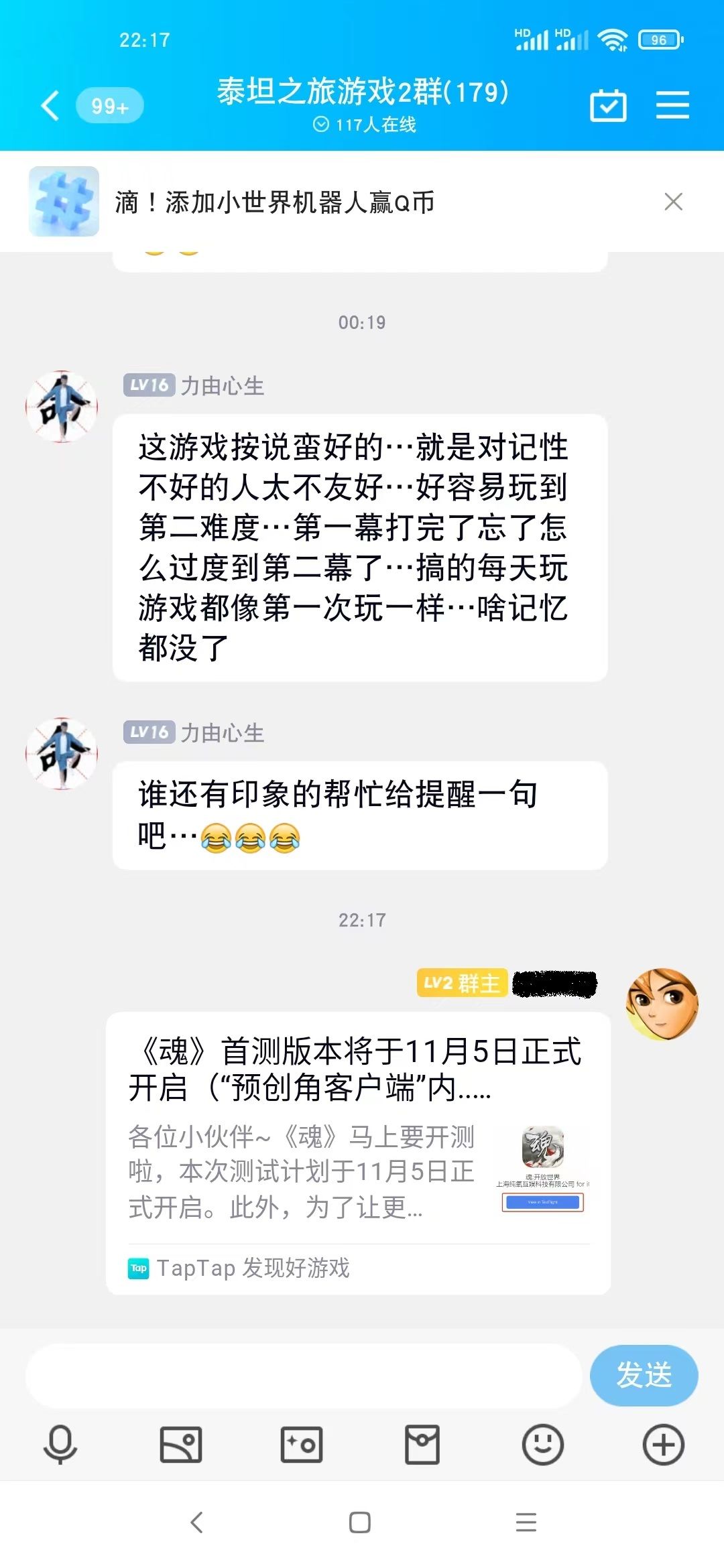 动态图片 6