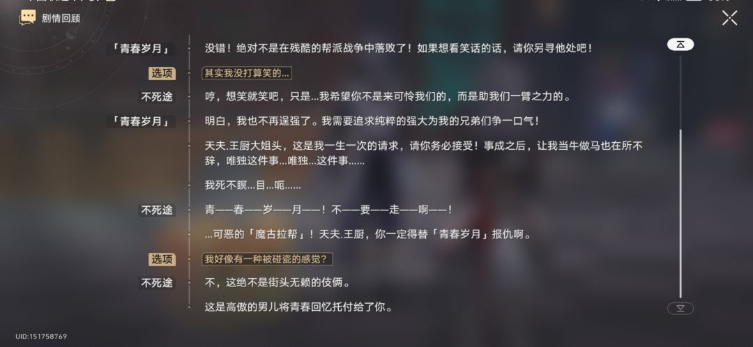 做了下新版本任务,很有意思 2