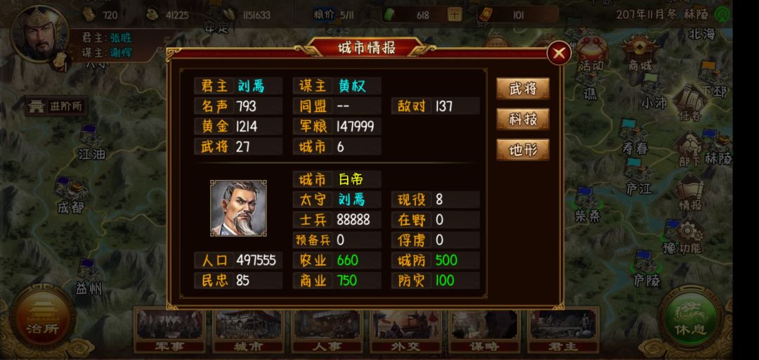 超袭有概率 1