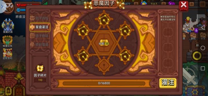 终于五孔了，纪念一下[表情_可爱]截图