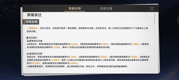 铁子们为什么91次了还没出金?截图
