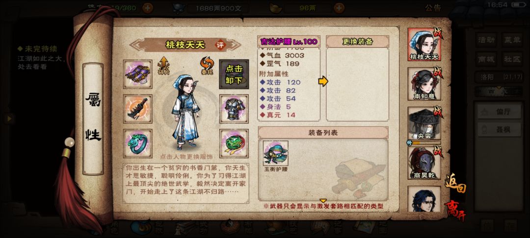 鬼刀裸攻如何破万 2