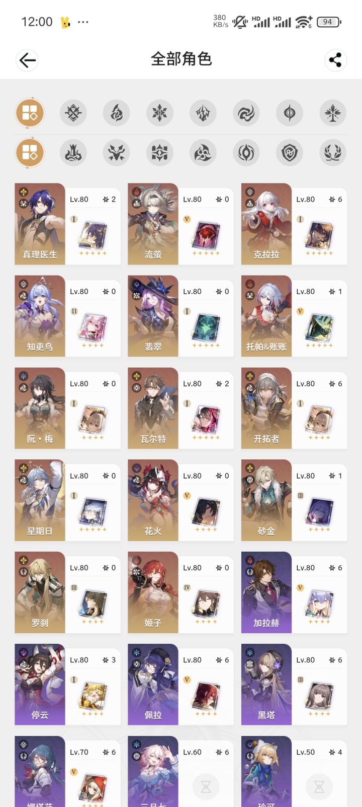 3.0抽什么呢截图