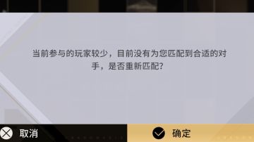 推条流所罗门，刷不出速度纹章非酋的尝试