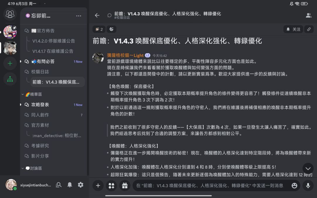 保底优化！截图
