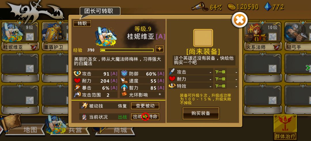 精彩截图分享 2026-6-3 1