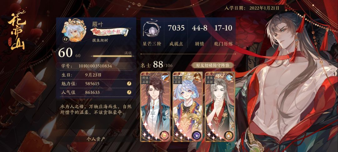 晒晒女儿,顺便交个好友 4