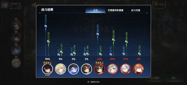 全靠腿腿截图