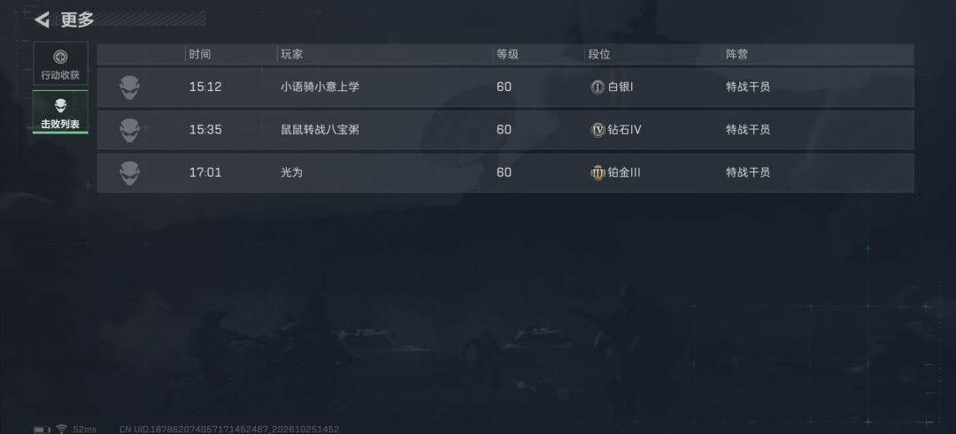 贪吃 1