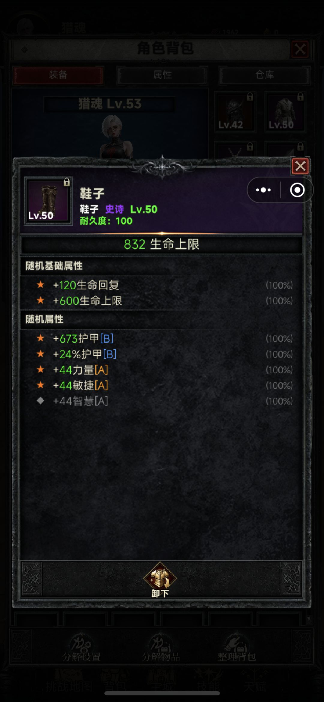 什么原理? 2