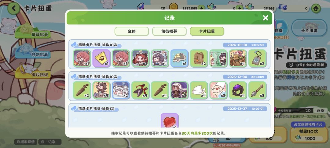 有意思 2