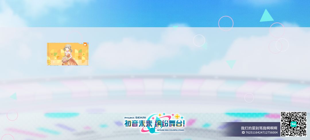 来自「世界」的问候 1
