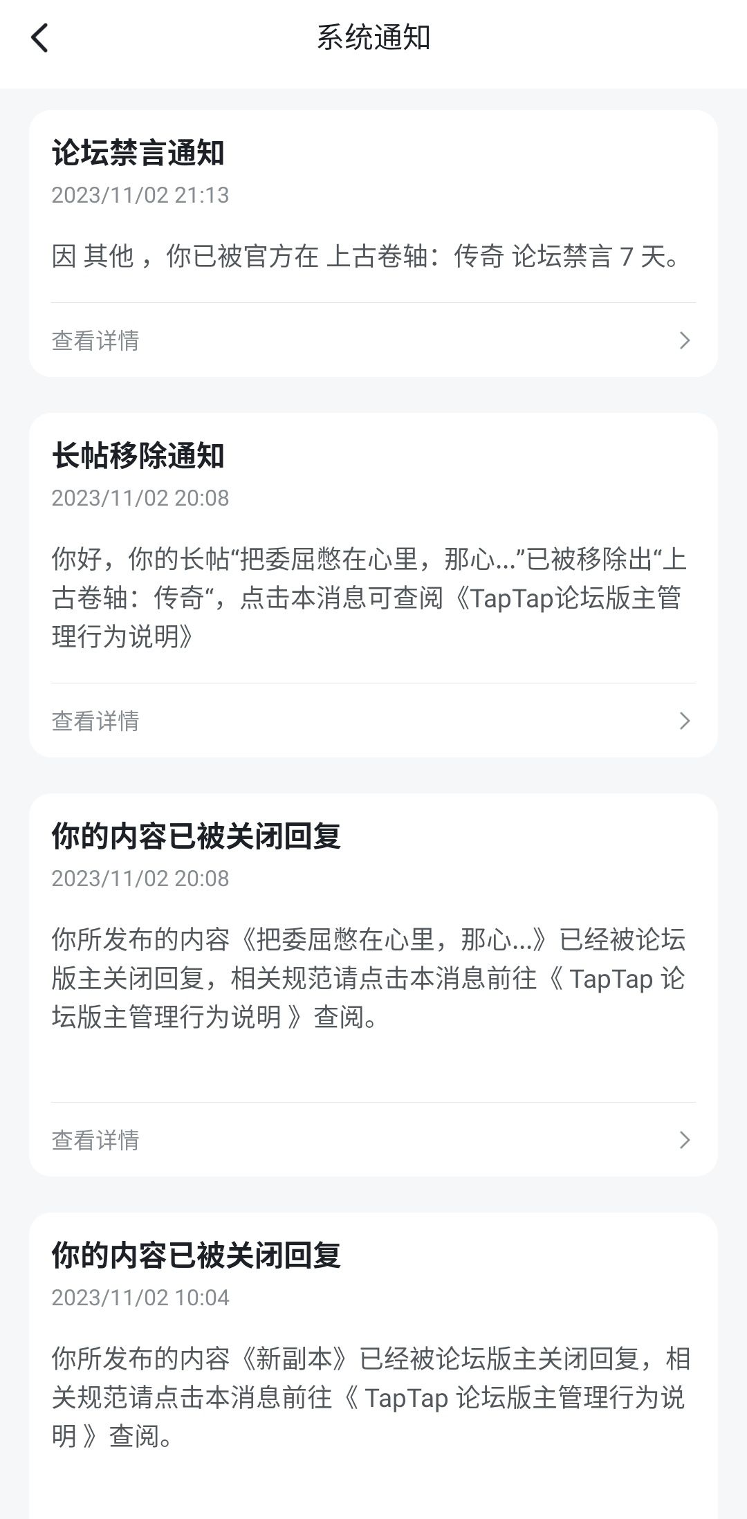 哇噢,这官方可真厉害啊 1