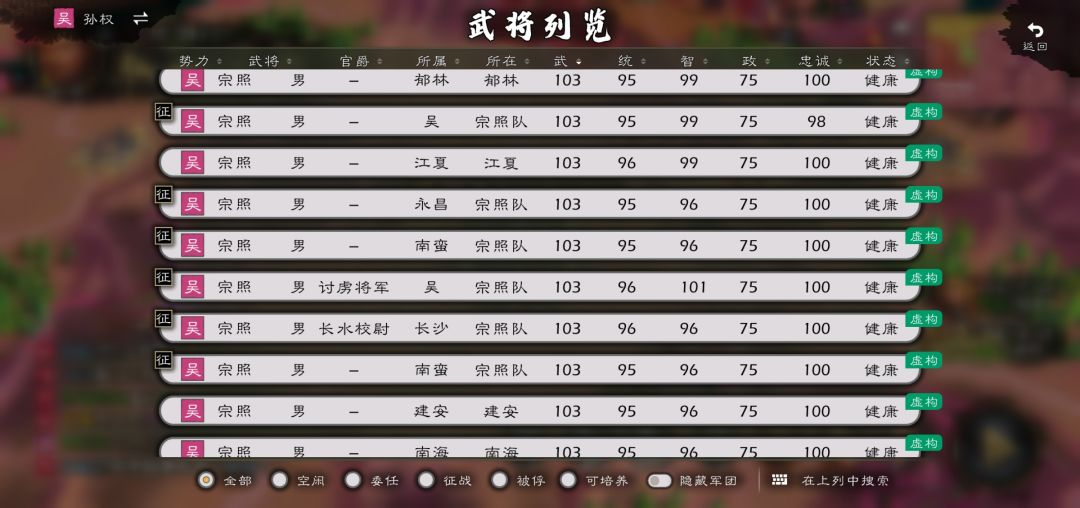 扛不住,虽然这个武将复制我觉得很敷衍 2