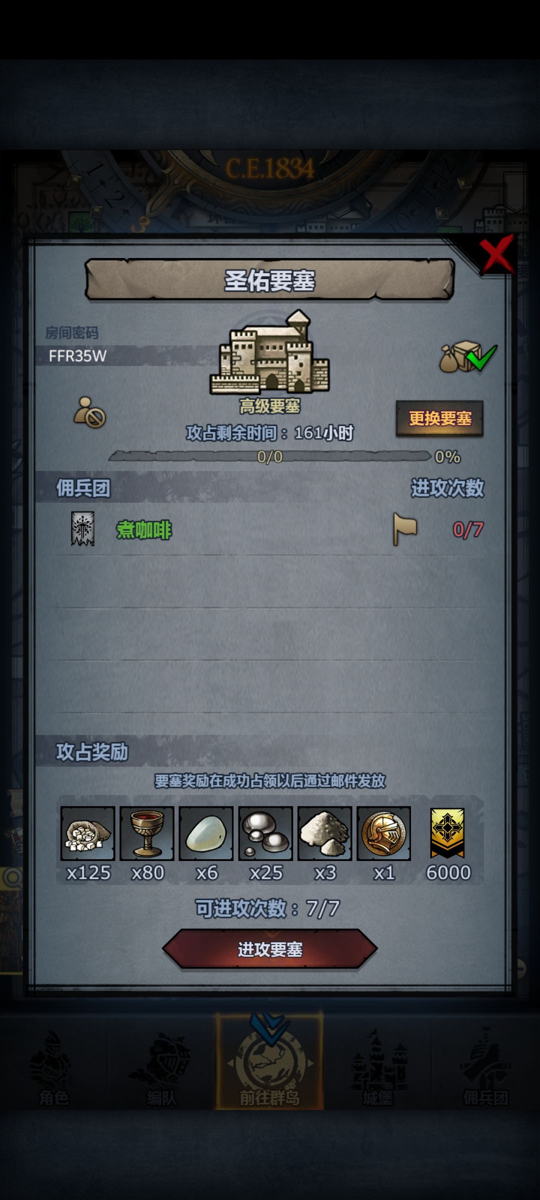 周车 3