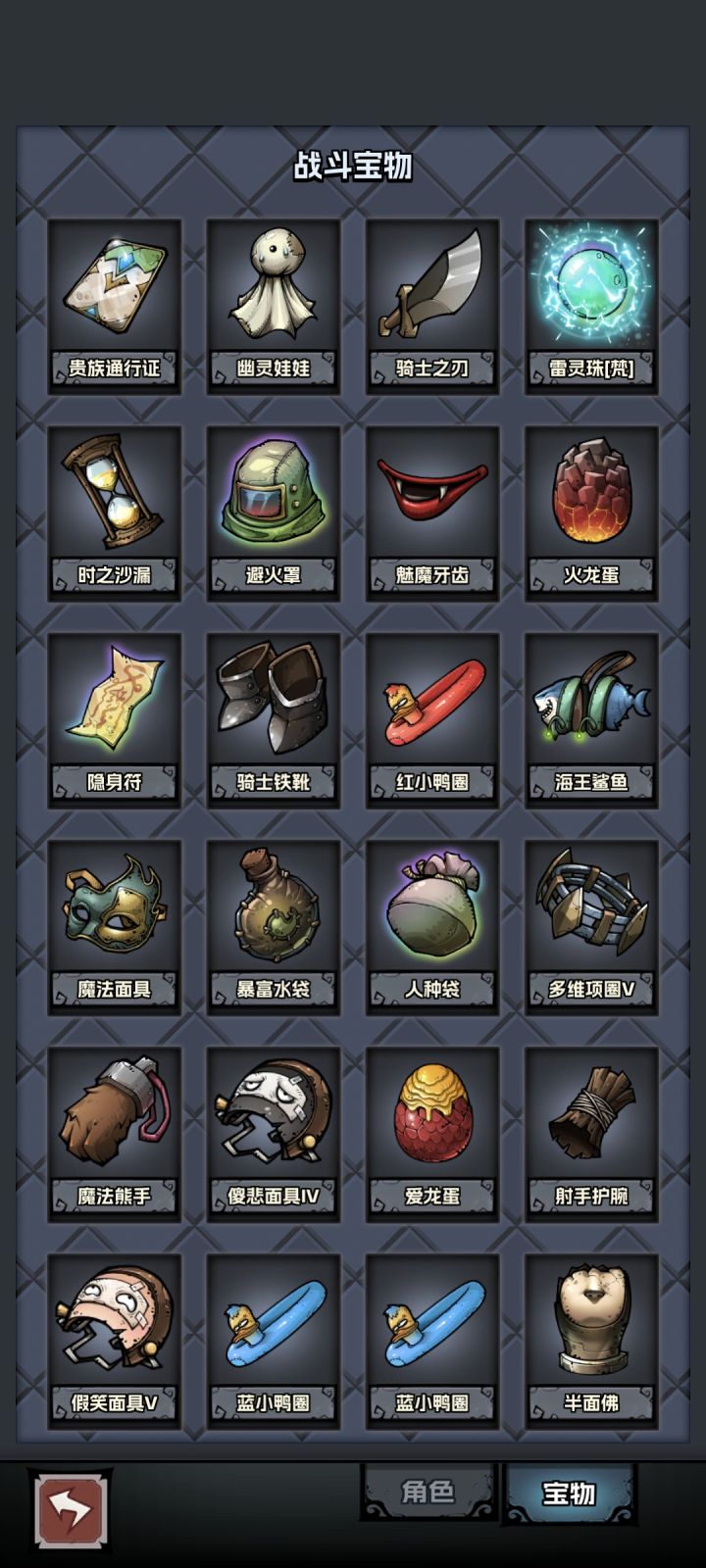 这只黑夫人能留吗,在线等截图