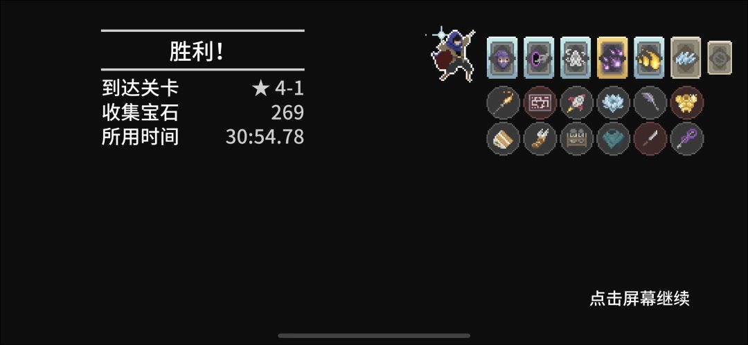 又凹了一下三苏 1
