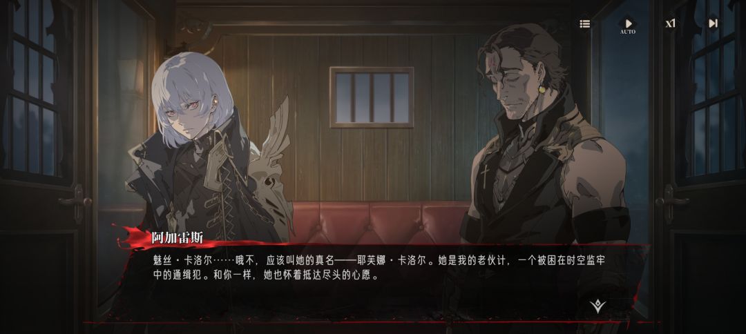 感觉这次剧情还不错 2
