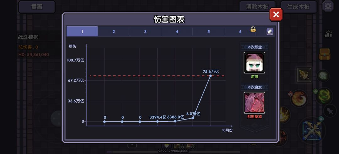 龙域新服第五天 3