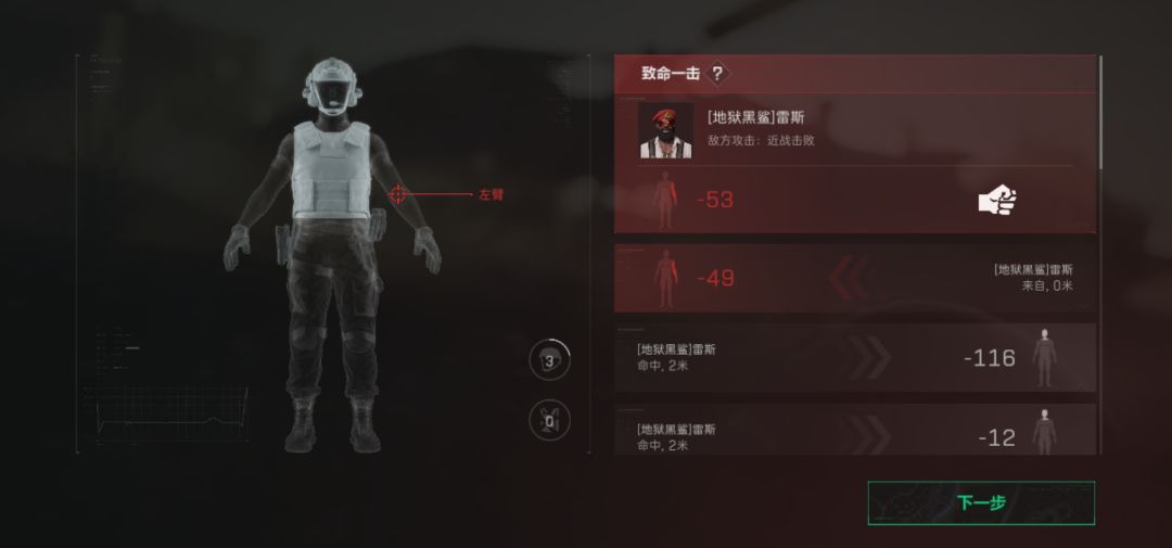 不是哥们,BOSS穿墙给我肘死了 1