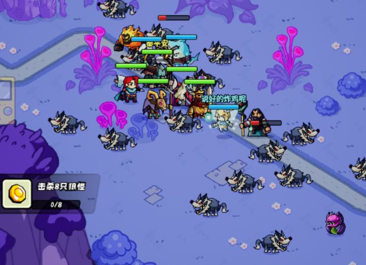 不攻击bug，赶紧处理下啊烦死了截图