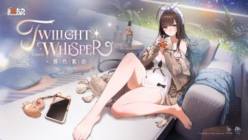 【外观上新】罗蕾莱<衣装·暮色絮语>实机展示