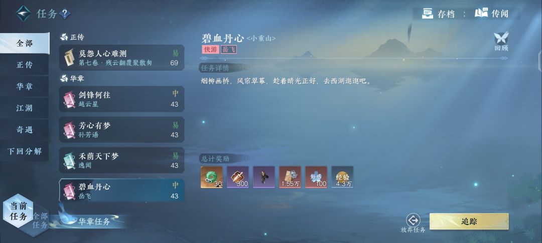任务 4