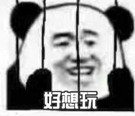 网页活动都搞上了公测也快了截图