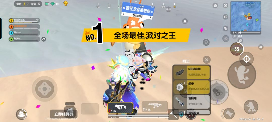 终于在开学前上巅峰了,还有130天高考 3
