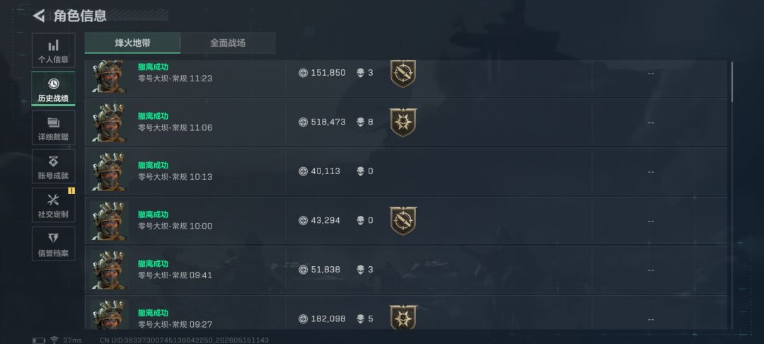 回归的小号给的就是好 2