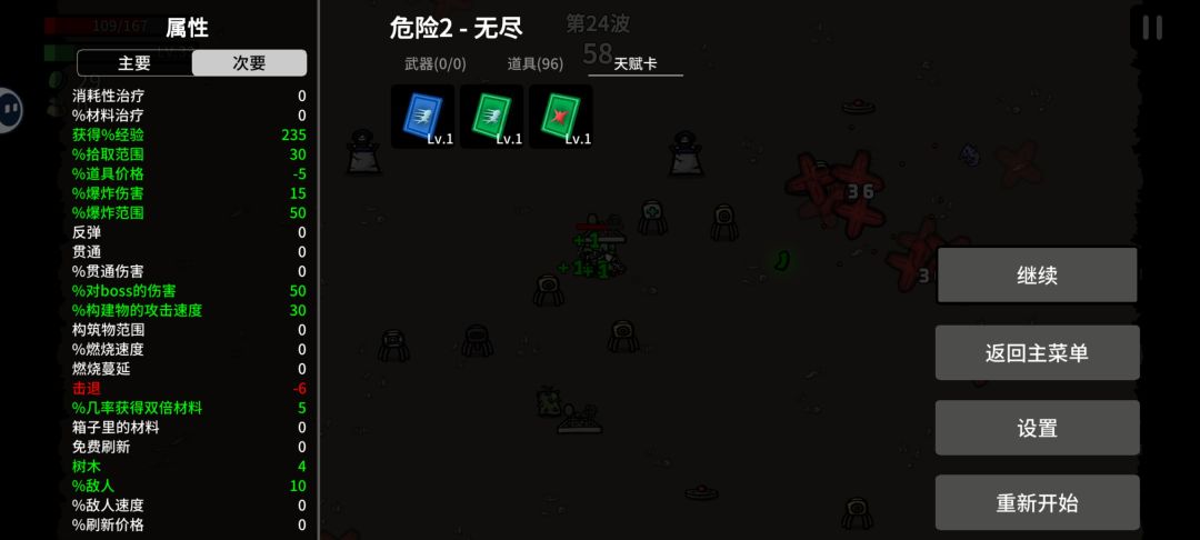 动态图片 4