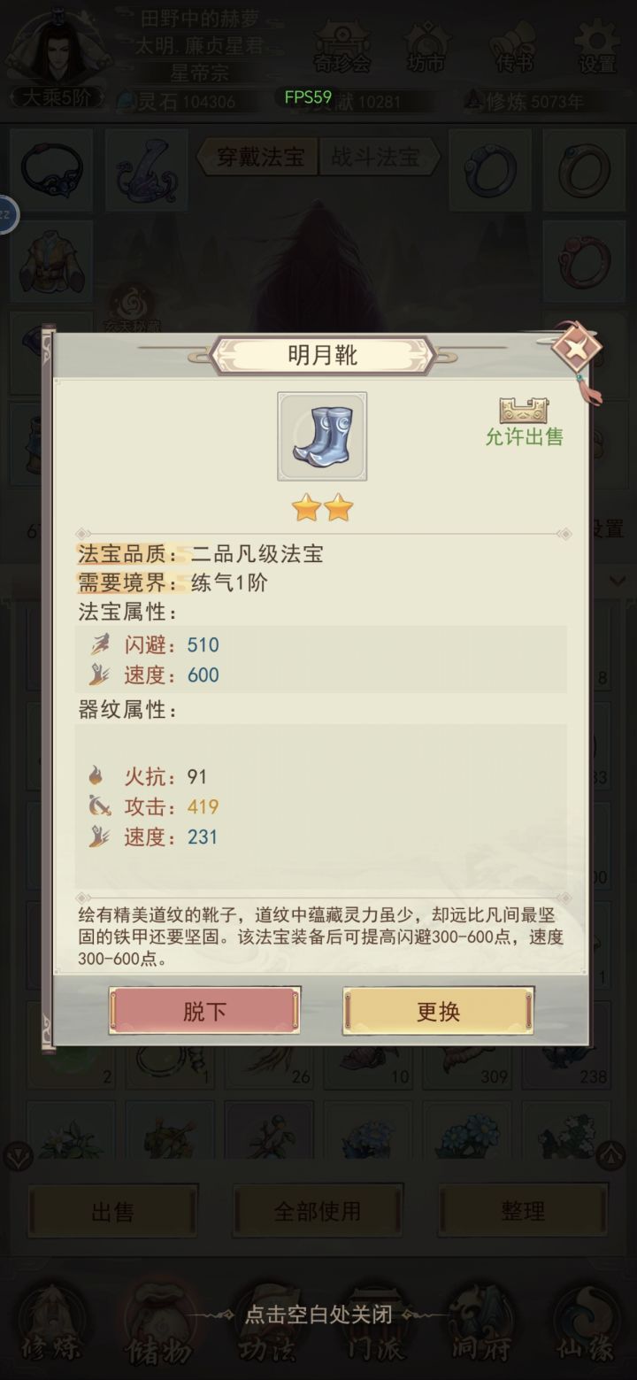 有大佬帮忙提个建议吗截图