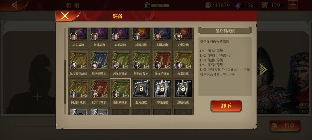 现在该升什么? 1