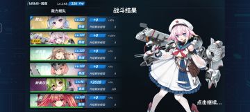 立体强袭最后一关白板难度是真的低