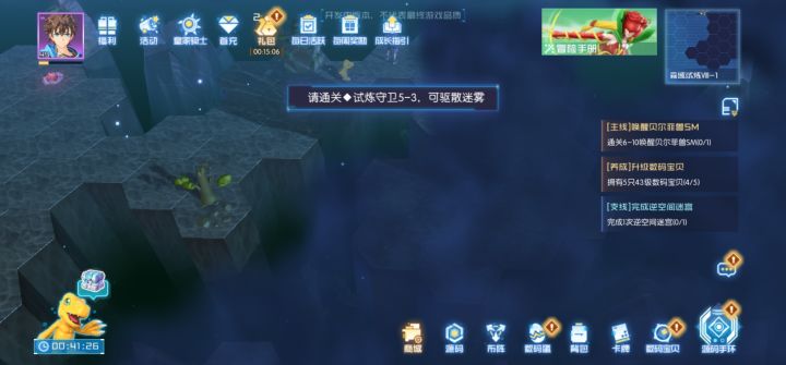 试炼里怪打了迷雾还在截图