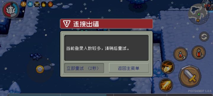 服务器垃圾,还写人多,真厉害截图