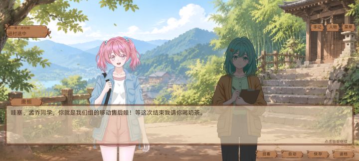 开发者日志04|泉逐截图